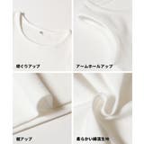 クロップドプルオーバー＆タンクトップ 2点セット キッズ | coca | 詳細画像15 