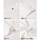 ワンポイント刺繍長袖Tシャツ キッズ | coca | 詳細画像12