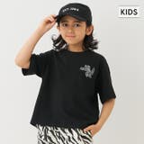 ワンポイント刺繍半袖Tシャツ キッズ | coca | 詳細画像1 