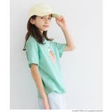 アソートプリント半袖Tシャツ キッズ | coca | 詳細画像5 