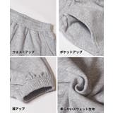 ロゴラインスウェットジョガーパンツ キッズ | coca | 詳細画像14 