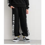 ロゴラインスウェットジョガーパンツ キッズ | coca | 詳細画像8 