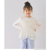 ドットチュールがガーリーなドットチュールビスチェ | coca | 詳細画像5 