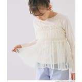 ［Ivory］ | ドットチュールがガーリーなドットチュールビスチェ | coca