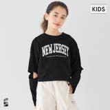 袖スリット長袖Tシャツ キッズ | coca | 詳細画像1 