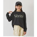 親子お揃いコットンビッグシルエットロゴTシャツ キッズ | coca | 詳細画像9