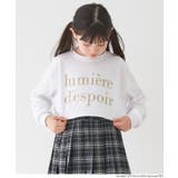 親子お揃いコットンビッグシルエットロゴTシャツ キッズ | coca | 詳細画像10