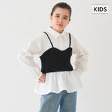 レイヤード風で着映えるビスチェドッキングシャツ | coca | 詳細画像1