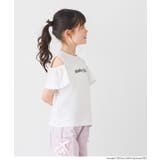 肩あきフリルTシャツ キッズ | coca | 詳細画像9