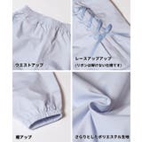 サイドレースアップパンツ キッズ | coca | 詳細画像12 