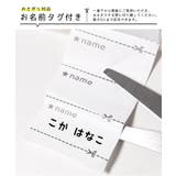 タンクドッキング肩あき長袖シャツ キッズ | coca | 詳細画像15