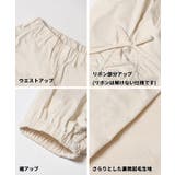 裏微起毛サイドシャーリングパンツ | coca | 詳細画像12 