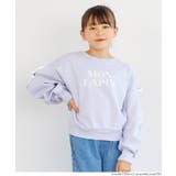 ［Lavender］ | シャーリング肩あきスウェットトップス キッズ | coca