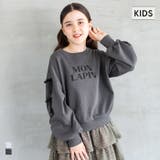 シャーリング肩あきスウェットトップス キッズ | coca | 詳細画像1 
