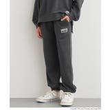 ［Charcoal］ | ネームスウェットジョガーパンツ キッズ | coca