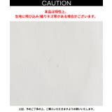 ムーヴデニムストレートパンツ レディース | coca | 詳細画像24 