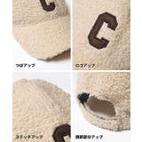 カジュアルに素材で季節感プラス。ボアロゴキャップ | coca | 詳細画像15 