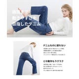 ラクも美脚も叶える。動きやすさを極めたムーヴデニムセミワイドパンツ | coca | 詳細画像7
