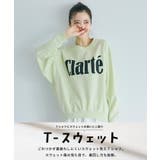 T-スウェットロゴビッグシルエット レディース | coca | 詳細画像9 