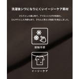 【接触冷感 イージーケア】大人上品なとろみツイルショルダータックブラウス〈セット… | coca | 詳細画像4 