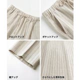 ストライプテーパードパンツ | coca | 詳細画像17 