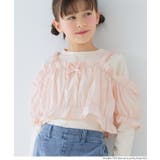 ［Lt.pink］ | ビスチェ＆長袖Tシャツ 2点セット | coca