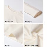 ビスチェ＆長袖Tシャツ 2点セット | coca | 詳細画像13 