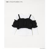 ビスチェ＆長袖Tシャツ 2点セット | coca | 詳細画像16 