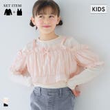 ビスチェ＆長袖Tシャツ 2点セット | coca | 詳細画像1 