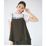 とろみツイルキャミドッキングオールインワン | coca | 詳細画像5 