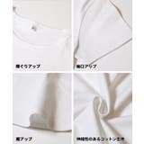 シルキースムースラウンド半袖Tシャツ レディース | coca | 詳細画像16 