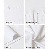 ５分袖バックギャザーTシャツ | coca | 詳細画像17 