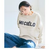 ワッペン刺繍裏毛トレーナー | coca | 詳細画像20 