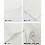 なめらかな着心地が魅力の、7分丈ボートネックスムーストップス 【４サイズ展開】 | coca | 詳細画像21 