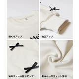 袖チュールリボンスウェットトップス | coca | 詳細画像14 