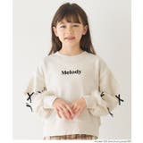 袖チュールリボンスウェットトップス | coca | 詳細画像6 