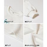 ラメプリントトップス＆タンクトップ 2点セット | coca | 詳細画像13 