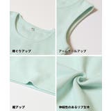 ラメプリントトップス＆タンクトップ 2点セット | coca | 詳細画像14 