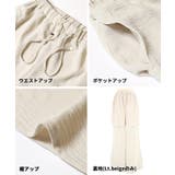 シボ感ワイドパンツ レディース | coca | 詳細画像26 