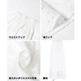 カットワークレーススカート | coca | 詳細画像14 