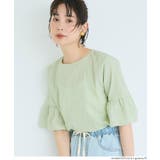 ［Lt.green］ | コットンレースフレアスリーブ | coca