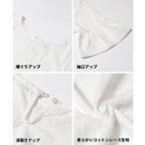 コットンレースフレアスリーブ | coca | 詳細画像17 