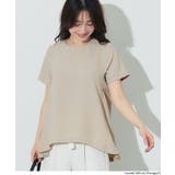 【吸水速乾】シボサテンフレアブラウス〈セットアップ対応〉 | coca | 詳細画像15 
