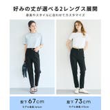 ウルトラストレッチスキニーパンツ股下73cm | coca | 詳細画像3 
