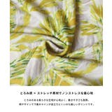 柄リラックスパンツ | coca | 詳細画像2 