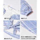 ドッキング肩あきチェックシャツ キッズ | coca | 詳細画像14 