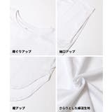 接触冷感フレンチスリーブTシャツ | coca | 詳細画像15
