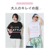 接触冷感フレンチスリーブTシャツ | coca | 詳細画像5