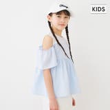 1枚で着映え！ストライプドッキング肩あきブラウス | coca | 詳細画像1 