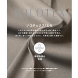 SOLOTEX(R)使用ツイルチノワイドパンツ レディース | coca | 詳細画像4